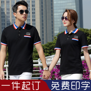 工作服polo衫定制t恤汽修工服公司短袖工衣男女刺绣黑色印字logo