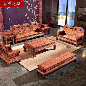 大祥之家红木 刺猬紫檀 大奔沙发椅组合 客厅 实木中式古典大象头