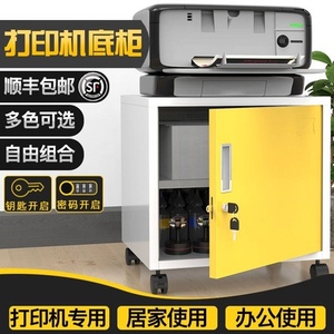 单密码柜 淘宝拼多多热销单密码柜货源拿货 阿里巴巴货源