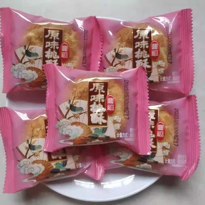 鼎福桃酥饼干老式传统早餐桃酥饼休闲零食山东特产独立包装小桃酥