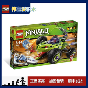 全新乐高Lego 9445 幻影忍者系列毒牙巨蟒卡车伏击战车 绝版现货