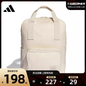 劲浪体育 adidas阿迪达斯女子运动休闲双肩背包IP9200