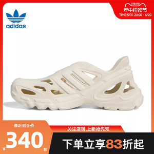 劲浪adidas阿迪达斯三叶草夏季男女鞋SUPERNOVA运动鞋凉鞋IF3917
