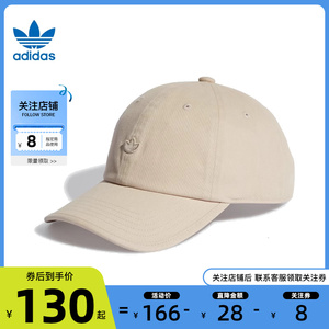 劲浪体育adidas阿迪达斯三叶草男女运动休闲棒球帽帽子IS4636