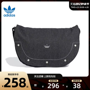 劲浪体育adidas阿迪达斯三叶草夏季女子运动休闲双肩背包IT7372