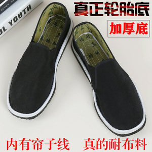 老北京布鞋男夏季休闲鞋千层底一脚蹬加厚耐磨轮胎底工作黑布鞋子