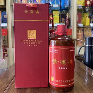 2019年北京饭店贵宾楼酒 53度酱香型白酒 窖藏陈酿 500ml*6瓶