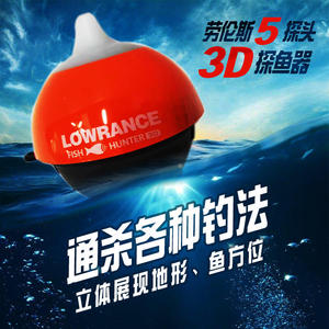 劳伦斯探鱼器3D手机进口中文无线声纳筏钓冰钓可视钓鱼声呐鱼探仪