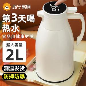 日本进口象印保温壶家用大容量热水壶保温瓶开水暖壶高档暖水壶暖