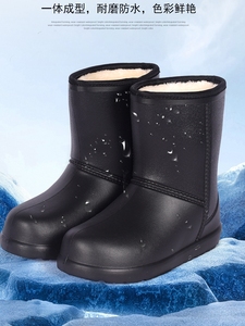 天堂冬季加绒保暖棉雨鞋EVA防寒雨靴食品厂泡沫水鞋防滑耐油胶鞋