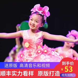 六一小荷风采幼儿园表演服儿童公主蓬蓬纱裙花儿你好舞蹈演出服女