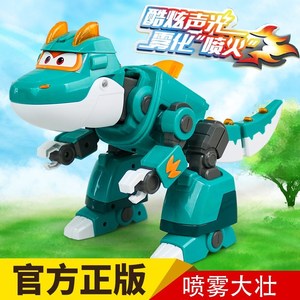 超级飞侠超大号大壮恐龙变形机器人儿童玩具男孩奥迪双钻喷雾声光