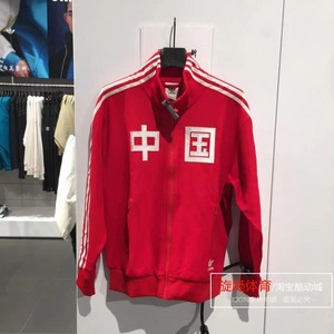 Adidas三叶草男女夏新款经典中国红休闲夹克运动外套IR5762 5763