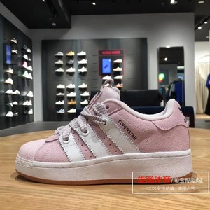 阿迪达斯女鞋Adidas Superstar XLG三叶草粉白厚底低帮板鞋ID0285