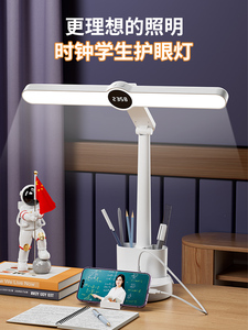飞利浦【CCTV甄选】用台灯护眼学习专用学生宿舍床头国AA级带插座