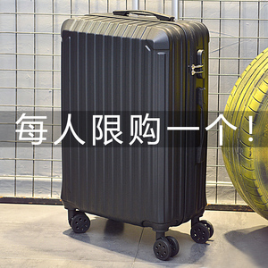 森马行李箱男生拉杆箱结实耐用旅行密码皮箱子20万向轮24寸大容量