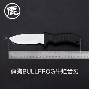 美国MAD DOG疯狗户外露营装备BULLFROG牛蛙齿刃版VVTL黑柄直刀