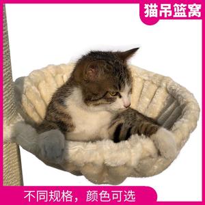 自制猫爬架DIY材料配件猫窝猫树猫抓板猫咪吊篮 太空舱大猫勺兜床