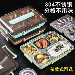 Shide 304 stainless steel lunch box  microwave oven heating