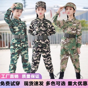 儿童迷彩服男女童套装小孩特种兵演出服学生幼儿园军训服户外春夏