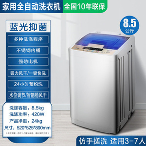 小天￴鹅全自动洗衣机家用7/8/10公斤大容量波