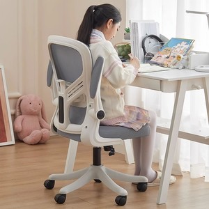 官方正品护童旗舰店学习椅子久坐舒服电脑椅儿童初中学生家用书桌