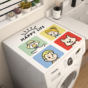 洗衣机盖垫滚筒式台面通用防水垫冰箱防尘盖布垫布床头柜皮革垫子