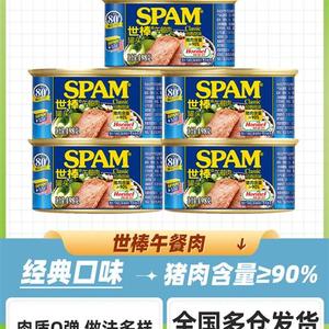 spam世棒午餐肉世邦纯火腿340韩国火锅三明治专用罐头旗舰店198g