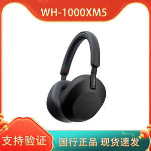 Sony/索尼 WH-1000XM5头戴式主动降噪无线蓝牙运动耳机麦