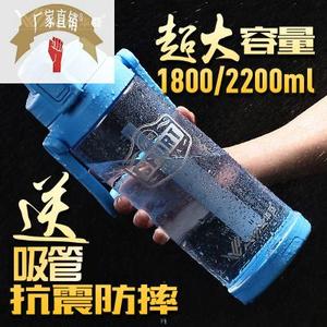 华亚大容量水杯塑料杯 便携单层透明太空杯子 户外运动水壶2200ml