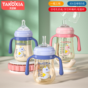 日本进口takoxia太空侠新生婴儿奶瓶初生宝宝喝奶防胀防呛0-3到6