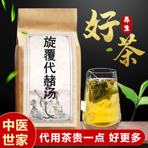 人参花的功效 人参花的功效品牌 价格 阿里巴巴 人参花的功效 人参花的功效品牌 价格 阿里巴巴