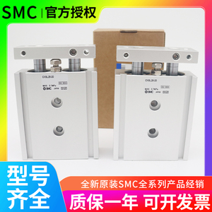 SMC原装正品气缸CXSM25-10-15-20-25-30-35-40-50-60-70-75-80-90