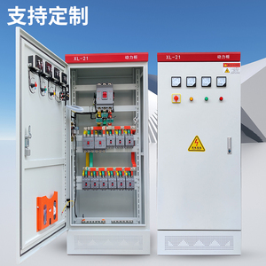 高低压电气成套报价一二级配电柜低压开关柜GGD组装动力柜小三箱