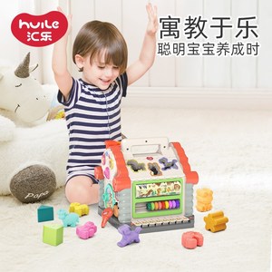 汇乐玩具739趣味小屋婴儿早教益智形状积木配对宝宝1-2周岁智慧屋