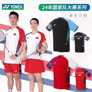 新款YONEX尤尼克斯羽毛球服10572男女中国国家队大赛款比赛服球衣