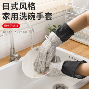日本钢丝洗碗手套女厨房家务加长加厚防水不伤锅钢丝抹布刷锅神器