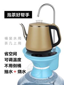 茶具自动上水壶新品吸水电壶热水防烫智能长嘴电动抽水烧水泡茶壶