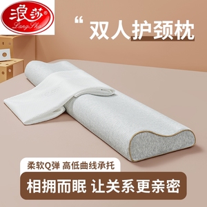 浪莎官方旗舰店记忆棉枕芯家用双人长枕头成人情侣长款1.2m1.5M1.