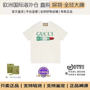 Gucci/古驰 24SS夏季新款口红字母logo印花圆领宽松短袖男T恤女