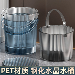 水桶家用储水用加厚塑料桶洗衣手提小水桶圆桶竖纹可坐透明带盖桶