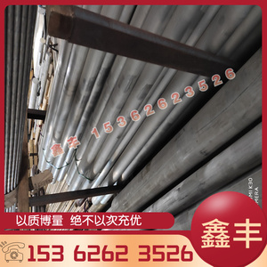 优质供应2017（CG30A)2024(CG42A)2117(7222C)铝合金棒板管线条