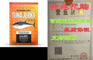 Kaimana Wild-Caught Ahi Tuna Jerky - Teriyaki | Rich in O