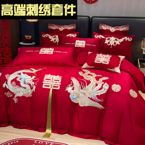 结婚床上用品四件套大红色婚庆床品喜庆中式红色新婚被套床单刺绣