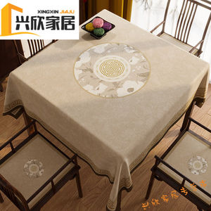 棉麻桌布古典感餐桌布艺正方形客厅茶几桌布疏雨滴桐90*90cm