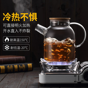孟瀚玻璃花茶养生壶电陶炉煮茶壶大容量水果泡茶壶竹盖烧水壶明火