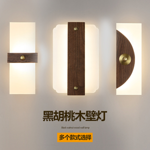 新中式壁灯胡桃木LED简约卧室床头过道走廊楼梯客厅背景墙禅意