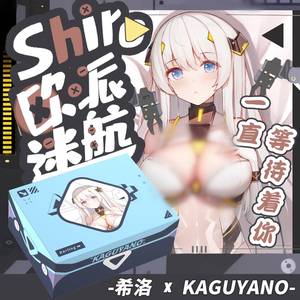 KAGUYANO欧派迷航希洛仿真硅胶男用乳房倒模自慰器假胸动漫咪咪球