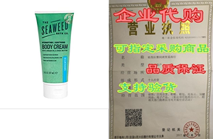 The Seaweed Bath Co. Body Cream， Unscented