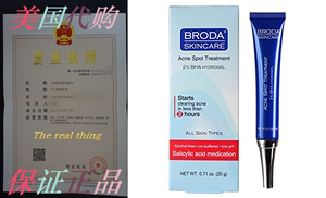 Broda Skincare 2% BHA Salicylic Acid IntelliGel Acne Spot